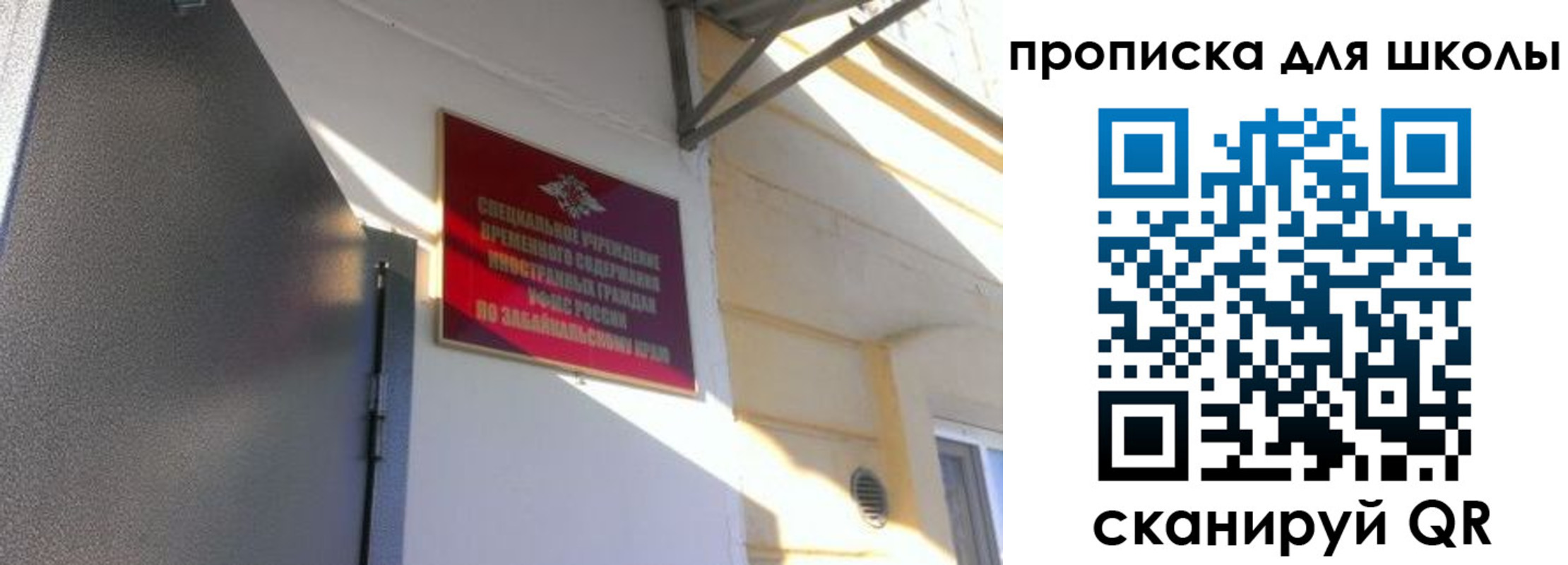 пропишу в квартире в Белгороде